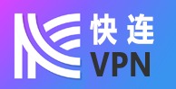 快连 VPN论坛